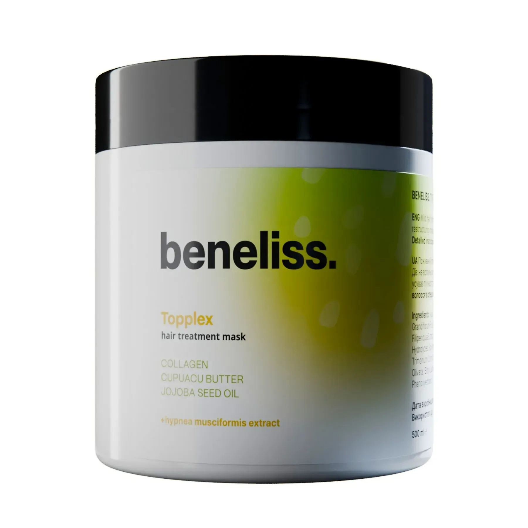 Beneliss Topplex 500 мл