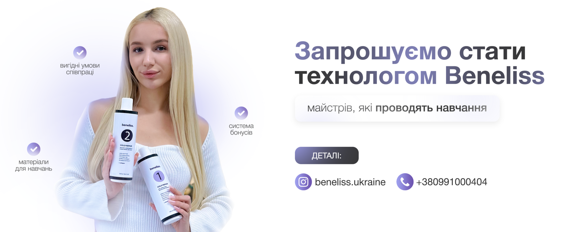 Технолог